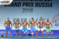 Гран-при России IFBB Elite Pro - 2018