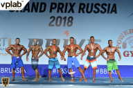 Гран-при России IFBB Elite Pro - 2018