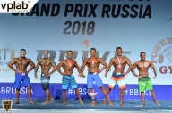 Гран-при России IFBB Elite Pro - 2018