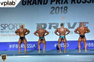 Гран-при России IFBB Elite Pro - 2018