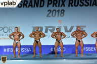 Гран-при России IFBB Elite Pro - 2018