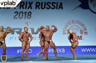 Гран-при России IFBB Elite Pro - 2018