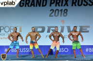Гран-при России IFBB Elite Pro - 2018