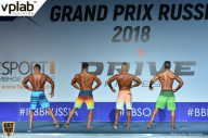 Гран-при России IFBB Elite Pro - 2018