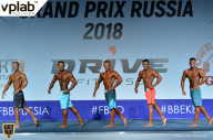 Гран-при России IFBB Elite Pro - 2018