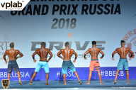 Гран-при России IFBB Elite Pro - 2018
