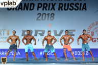 Гран-при России IFBB Elite Pro - 2018