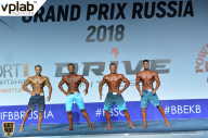 Гран-при России IFBB Elite Pro - 2018