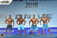 Гран-при России IFBB Elite Pro - 2018