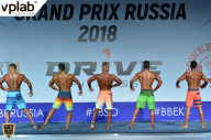 Гран-при России IFBB Elite Pro - 2018