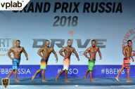 Гран-при России IFBB Elite Pro - 2018