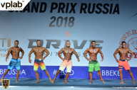 Гран-при России IFBB Elite Pro - 2018