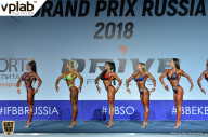 Гран-при России IFBB Elite Pro - 2018