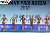 Гран-при России IFBB Elite Pro - 2018