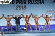 Гран-при России IFBB Elite Pro - 2018