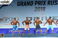 Гран-при России IFBB Elite Pro - 2018