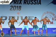 Гран-при России IFBB Elite Pro - 2018