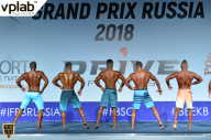 Гран-при России IFBB Elite Pro - 2018