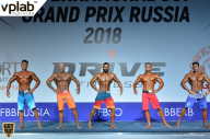 Гран-при России IFBB Elite Pro - 2018