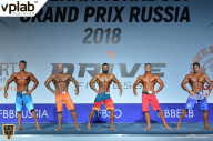 Гран-при России IFBB Elite Pro - 2018