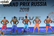 Гран-при России IFBB Elite Pro - 2018