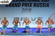 Гран-при России IFBB Elite Pro - 2018