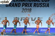 Гран-при России IFBB Elite Pro - 2018