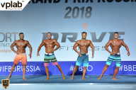 Гран-при России IFBB Elite Pro - 2018