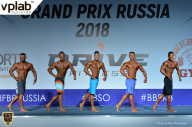 Гран-при России IFBB Elite Pro - 2018
