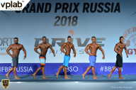 Гран-при России IFBB Elite Pro - 2018