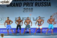 Гран-при России IFBB Elite Pro - 2018