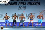 Гран-при России IFBB Elite Pro - 2018