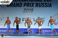 Гран-при России IFBB Elite Pro - 2018