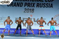Гран-при России IFBB Elite Pro - 2018