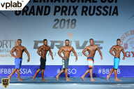 Гран-при России IFBB Elite Pro - 2018