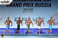 Гран-при России IFBB Elite Pro - 2018