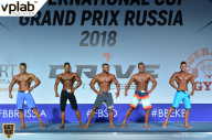 Гран-при России IFBB Elite Pro - 2018