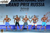 Гран-при России IFBB Elite Pro - 2018
