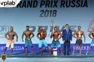 Гран-при России IFBB Elite Pro - 2018