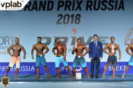 Гран-при России IFBB Elite Pro - 2018