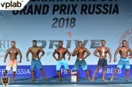 Гран-при России IFBB Elite Pro - 2018