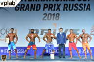 Гран-при России IFBB Elite Pro - 2018