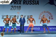 Гран-при России IFBB Elite Pro - 2018