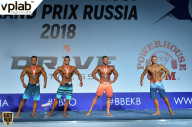 Гран-при России IFBB Elite Pro - 2018