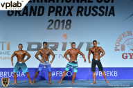 Гран-при России IFBB Elite Pro - 2018