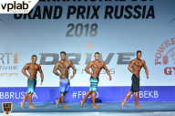 Гран-при России IFBB Elite Pro - 2018