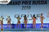 Гран-при России IFBB Elite Pro - 2018