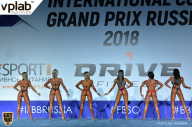 Гран-при России IFBB Elite Pro - 2018