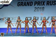 Гран-при России IFBB Elite Pro - 2018