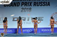 Гран-при России IFBB Elite Pro - 2018